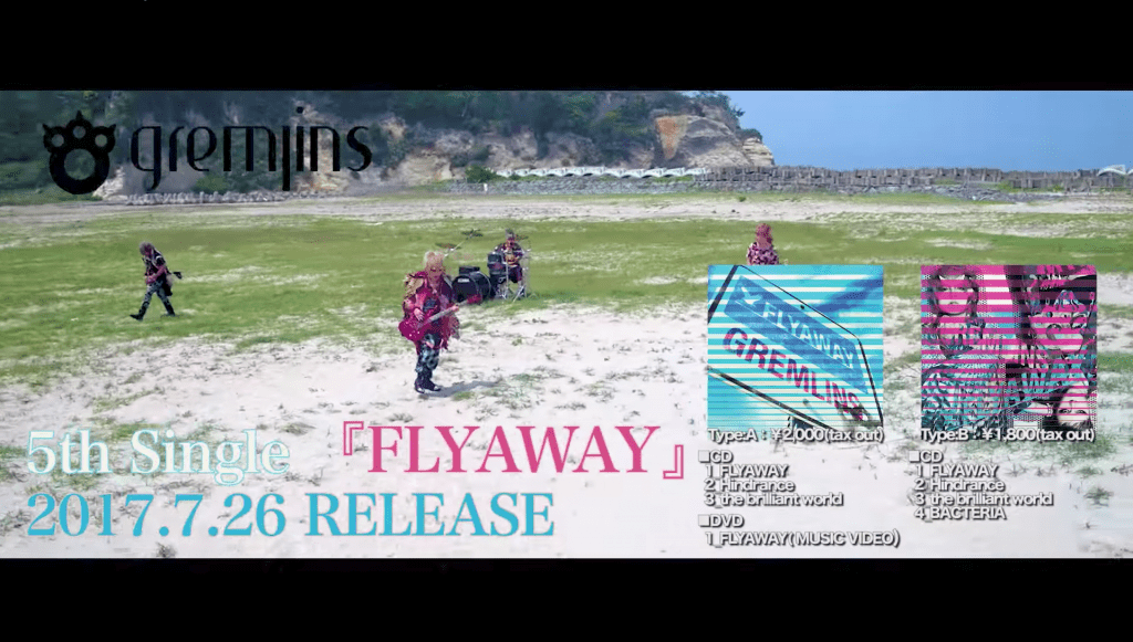 GREMLINS「FLYAWAY」MV SPOT